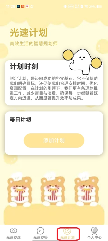 微信图片_20260424112842_24182_2.jpg