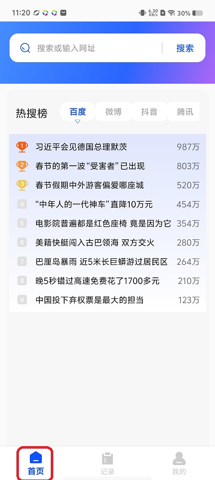 微信图片_20260427112101_24342_2.jpg