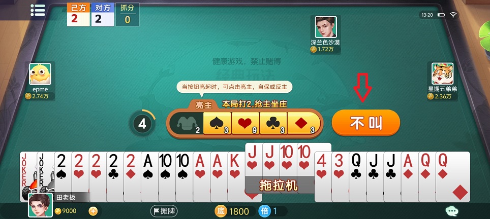 微信图片_20260427132101_24404_2.jpg