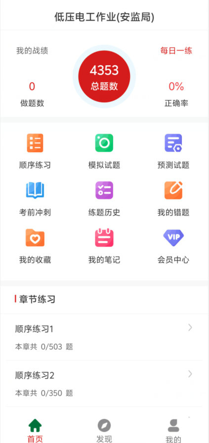 6d308ed11862ad5d3b64d7401e4cfc6a.png image.png