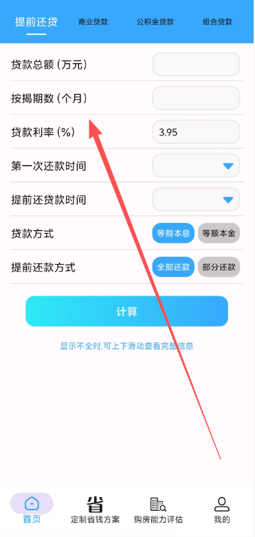 343634875acd98b70a2a86f8c3c59255.png image.png