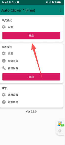 cc11678d16f6a3ccc0ae86c44202fe61.png