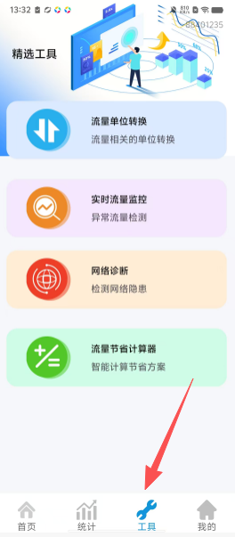 265a00c3451acc819fbadf81658c0387.png