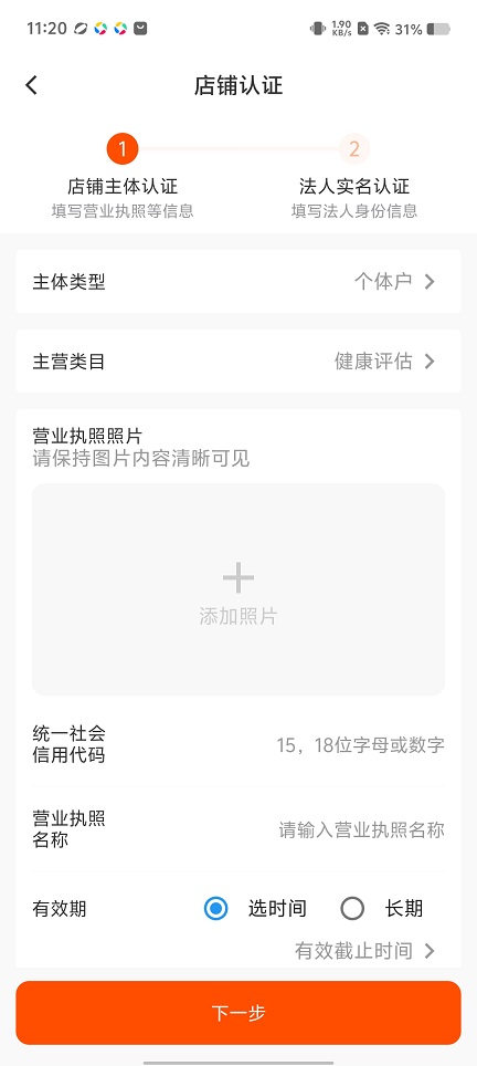 微信图片_20260427112041_24340_2.jpg