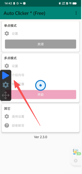 a84a3d9a32e548f89dd30c0f010b9771.png