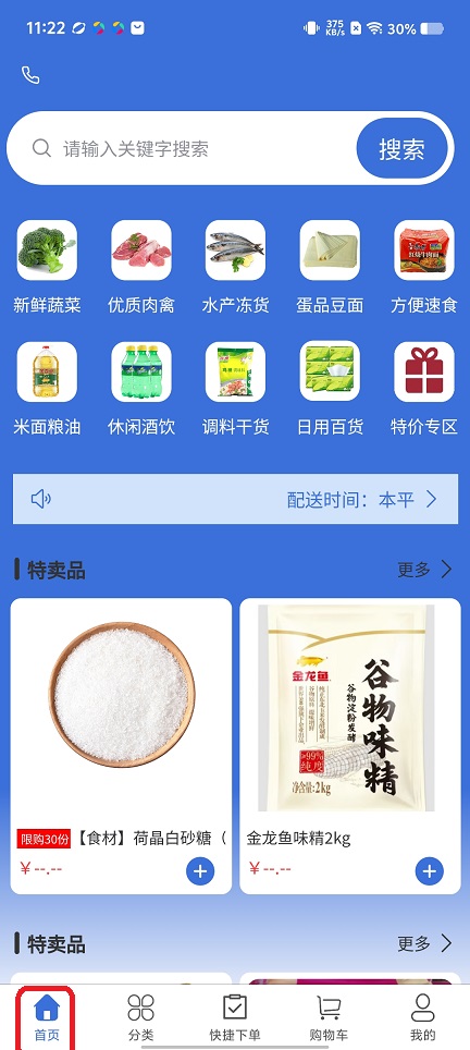 微信图片_20260427112243_24357_2.jpg