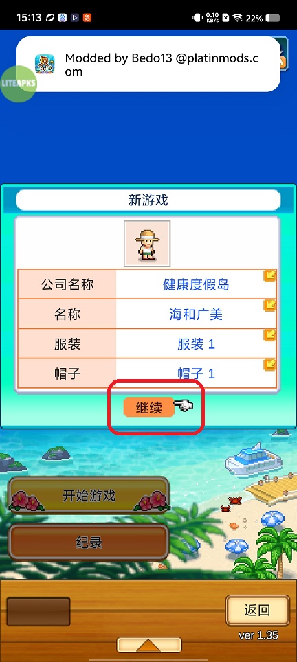微信图片_20260427151418_24460_2.jpg