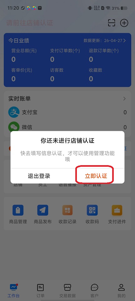 微信图片_20260427112039_24338_2.jpg