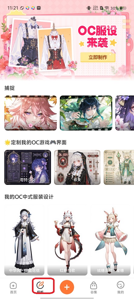 微信图片_20260427112155_24349_2.jpg