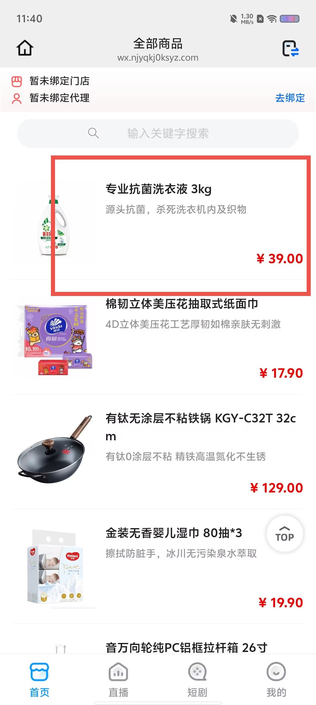 65eccf6bbc7b9e7b5afe7b6ea5c87540.jpg