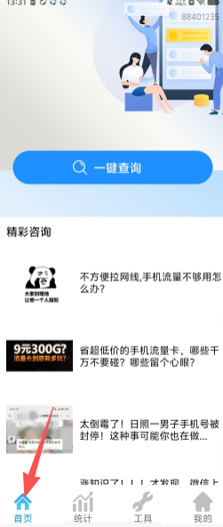 409f1323bb62c7971c2c0339018920a9.png