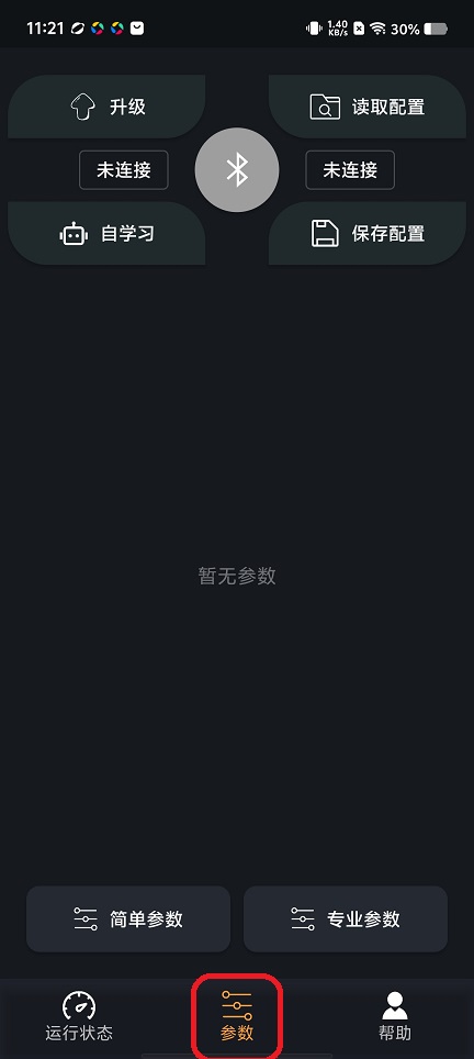 微信图片_20260427112123_24346_2.jpg