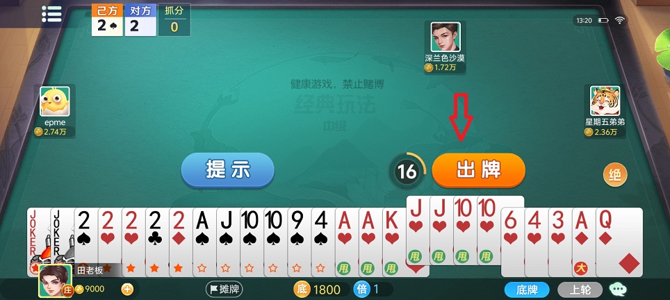 微信图片_20260427132116_24406_2.jpg