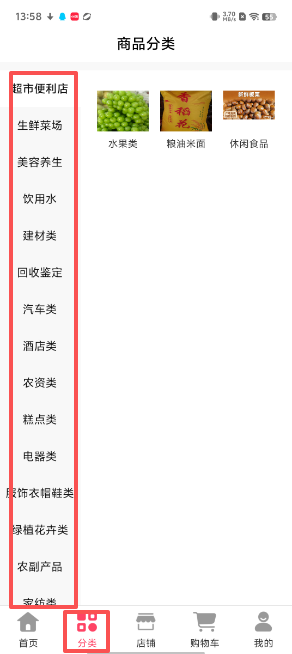 8863eb6f7c3f02df9ee0150c200a16d8.png image.png
