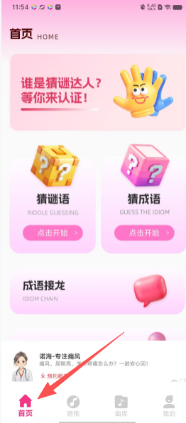 64c37737be67e853c5a212696d099b84.png