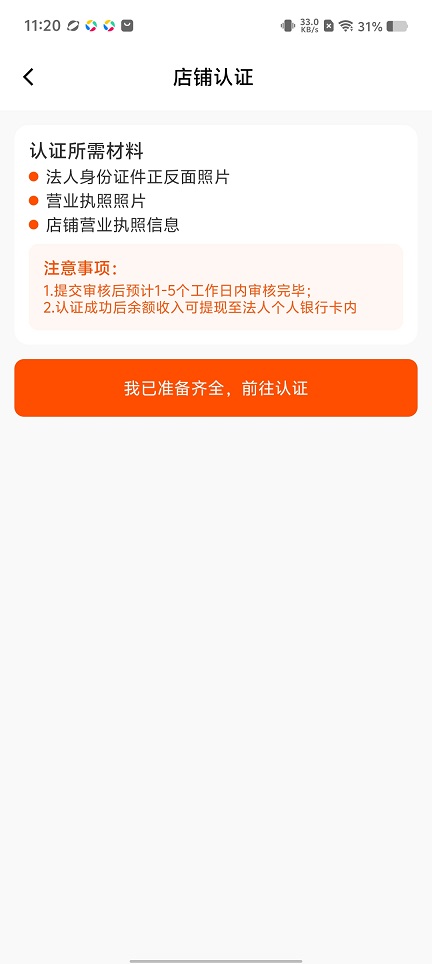 微信图片_20260427112040_24339_2.jpg