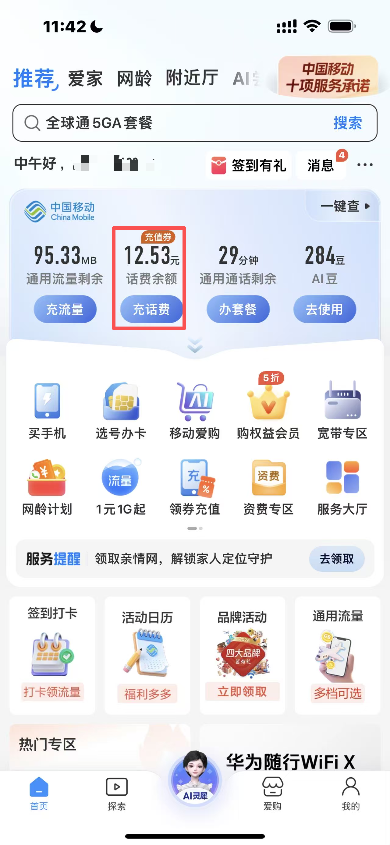 cbbd68f56cb274a8ad9b1b8c01dbf7d2.png