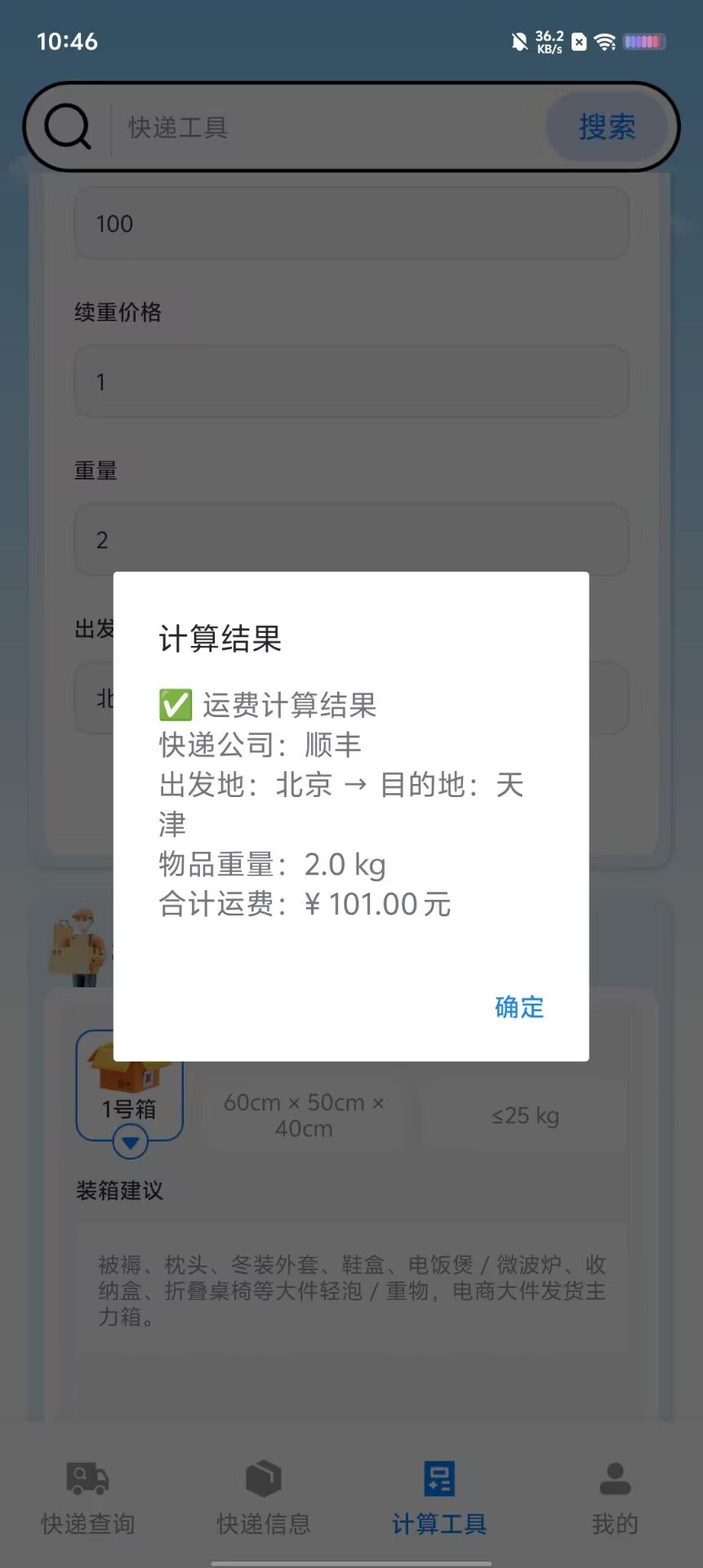 97b66ecc26c63fe17061922ec4355f1f.jpg