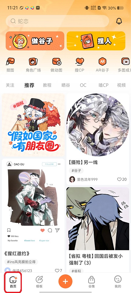 微信图片_20260427112153_24348_2.jpg