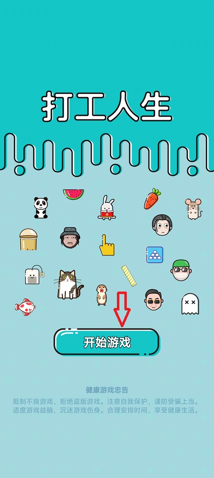 微信图片_20260427132151_24408_2.jpg