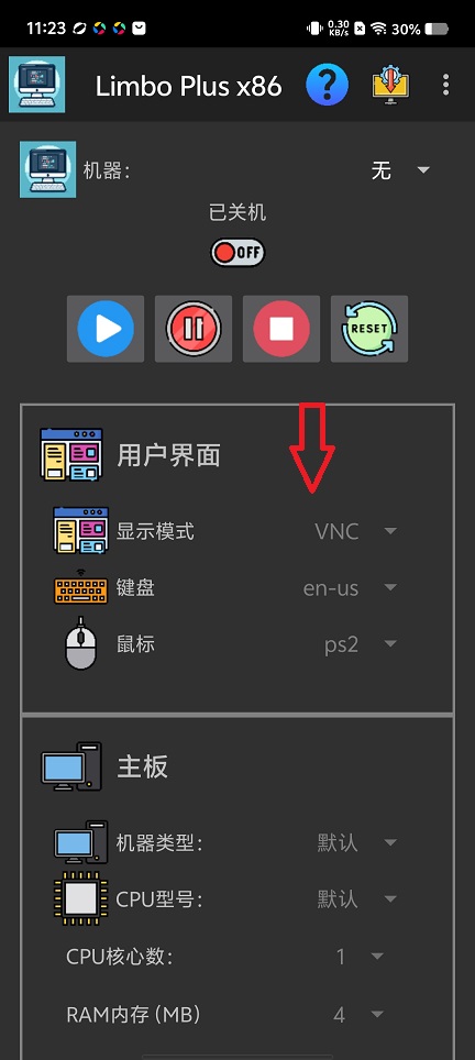 微信图片_20260427112308_24362_2.jpg