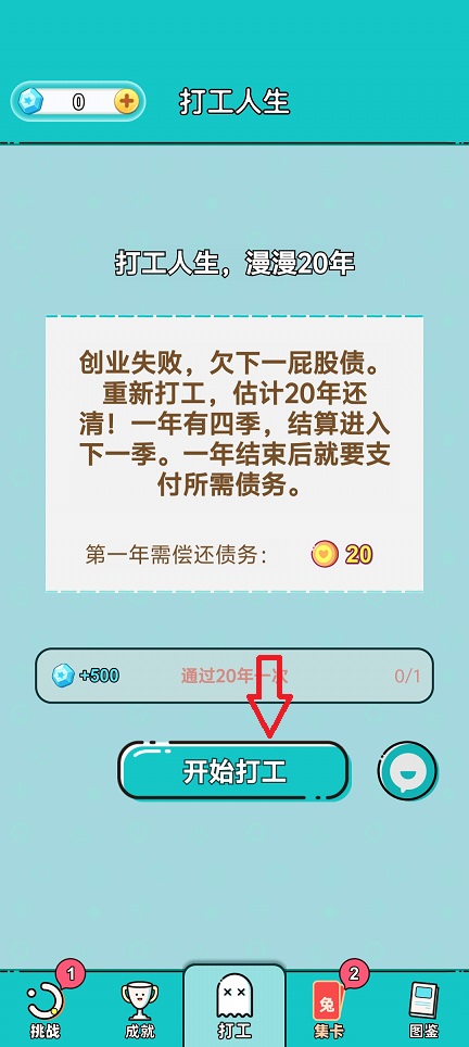 微信图片_20260427132152_24409_2.jpg