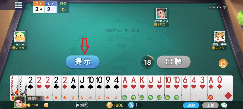 微信图片_20260427132102_24405_2.jpg