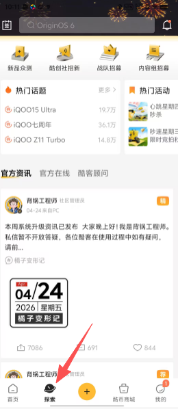 c70134170c2759e6a900519555e7ed15.png