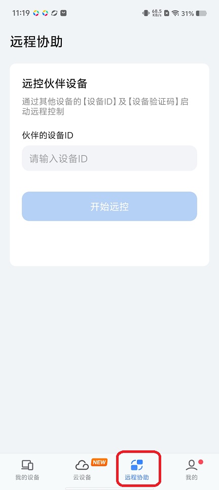 微信图片_20260427112014_24336_2.jpg