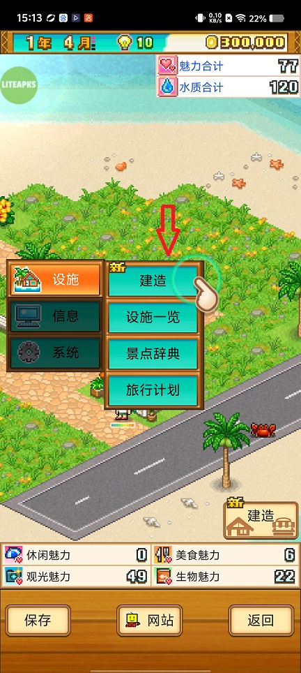微信图片_20260427151425_24462_2.jpg
