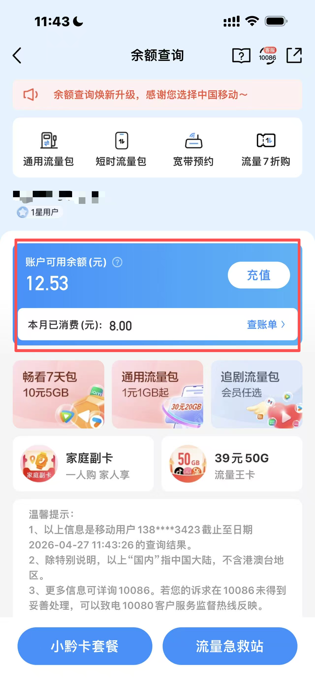 c98f69bd836dffd355118e5565063d17.png