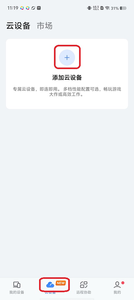 微信图片_20260427112013_24335_2.jpg