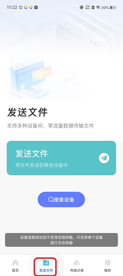微信图片_20260427112219_24354_2.jpg