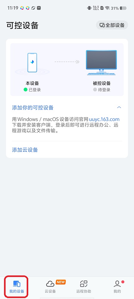 微信图片_20260427112012_24334_2.jpg