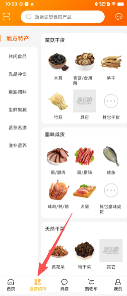 fd0deb60aeef2c45fadc9c47583f2104.png