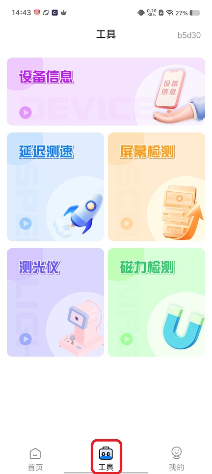 微信图片_20260428144327_24601_2.jpg