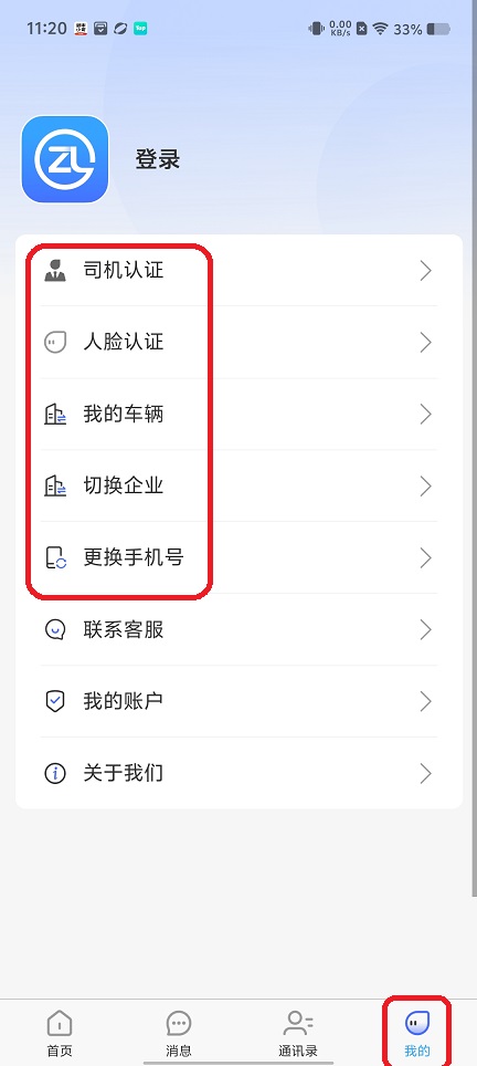 微信图片_20260428112102_24574_2.jpg
