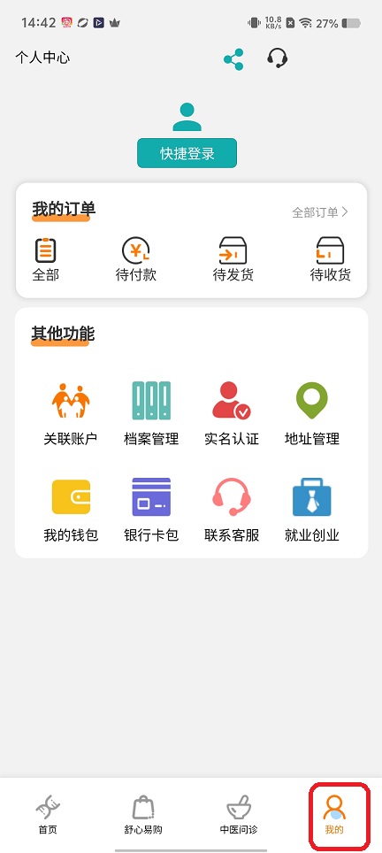 微信图片_20260428144244_24596_2.jpg