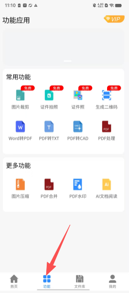 f52ffb6bedf270703ed6669481a87826.png
