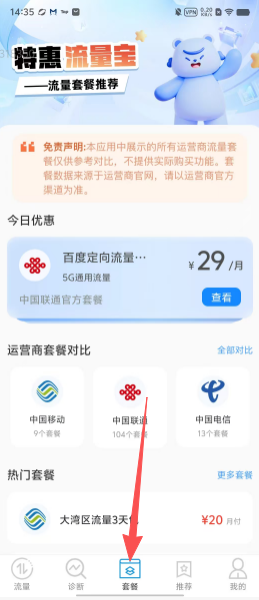4f45cb0f3e488b8f8a80c71ee1b0c4c1.png