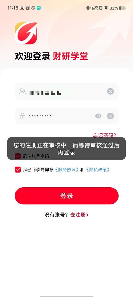 微信图片_20260428111908_24561_2.jpg