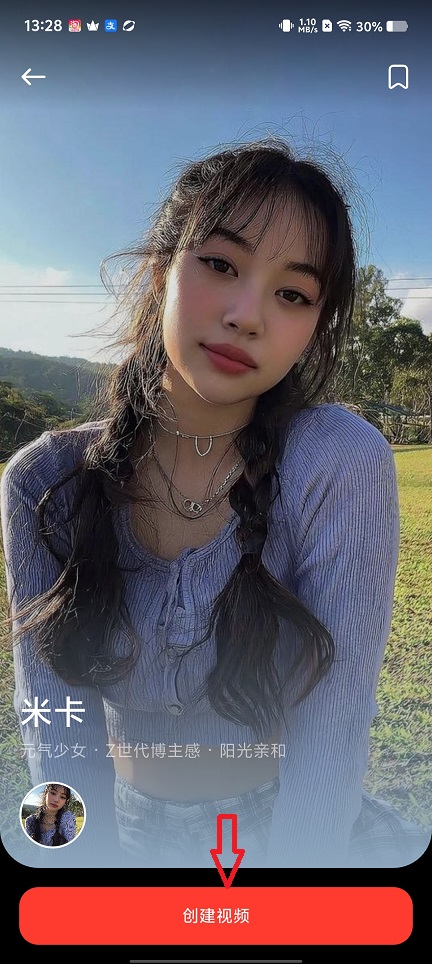 微信图片_20260428132836_24578_2.jpg