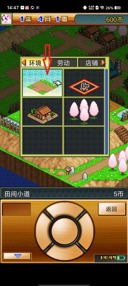 微信图片_20260428144829_24616_2.jpg