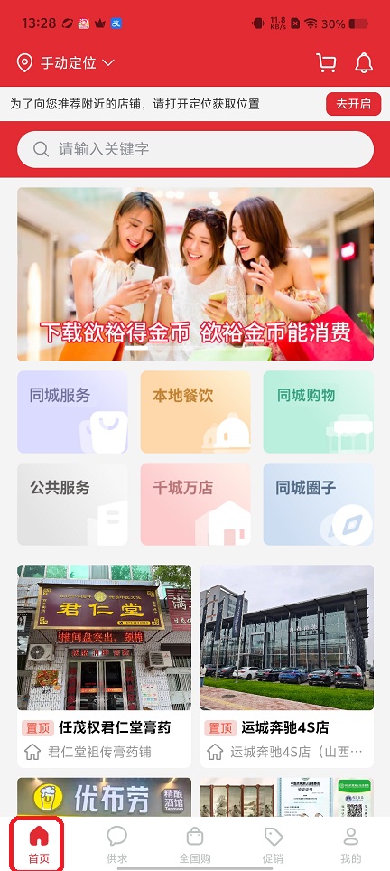 微信图片_20260428132907_24580_2.jpg