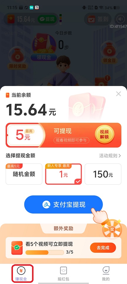 微信图片_20260428111626_24553_2.jpg