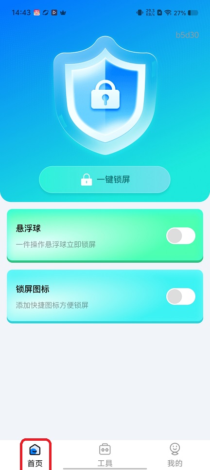 微信图片_20260428144326_24600_2.jpg