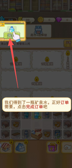 7243fb1296dbfb8b9cee58afa591f672.png