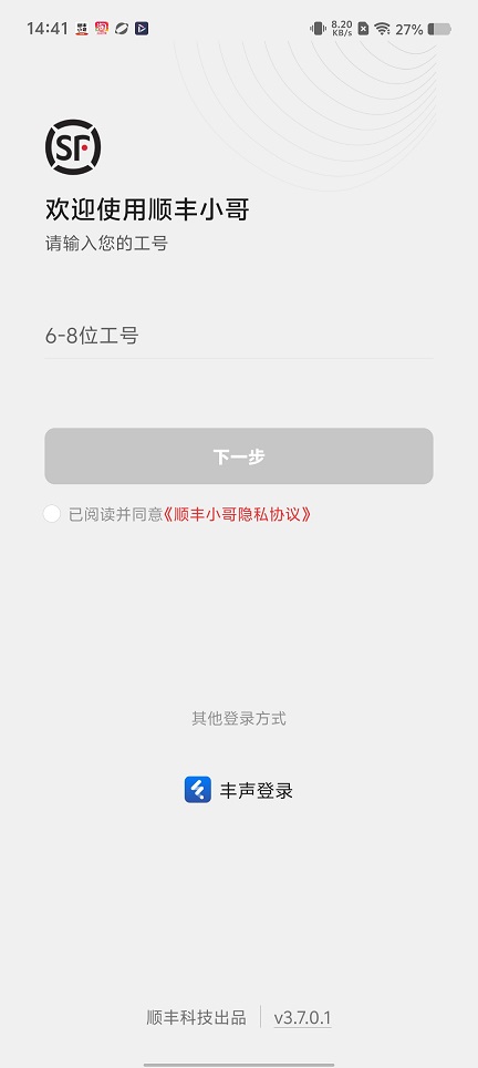 微信图片_20260428144203_24591_2.jpg