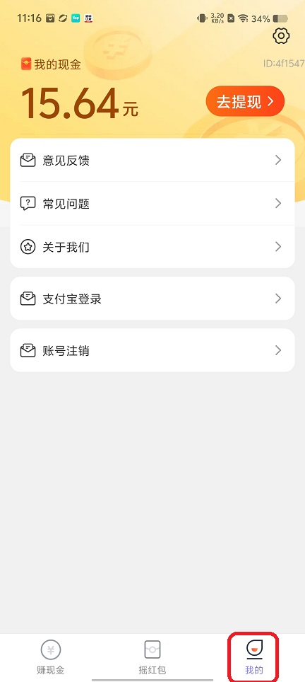 微信图片_20260428111629_24555_2.jpg