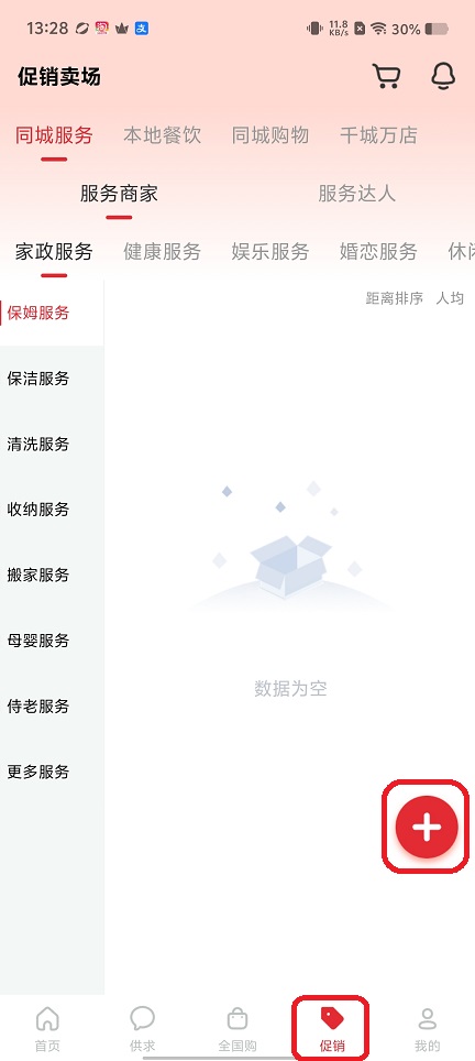 微信图片_20260428132911_24583_2.jpg